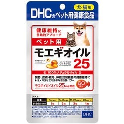 ペット用 モエギオイル25