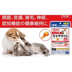 DHC ペット用モエギオイル25 60粒 ×4個セット‼︎新品未使用‼️ dhc_8000070059