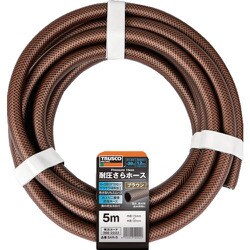 耐圧さらホース 15X20mm 5M ブラウン SAR-5