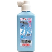 水だけで落ちる書道液 180ML SU7026