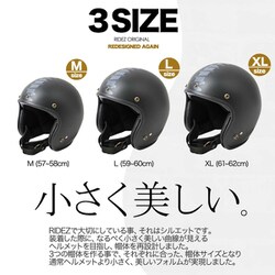 ヨドバシ.com - RIDEZ TQ02-XL [TQ02 BLITZ 小さい帽体 ジェット 