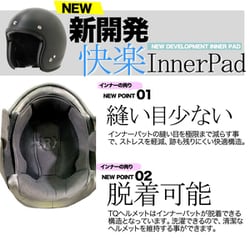 ヨドバシ.com - RIDEZ TQ02 BLITZ 小さい帽体 ジェット