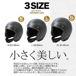ヨドバシ.com - RIDEZ TQ03-M [TQ03 CURVY 小さい帽体 ジェット 