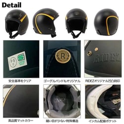 ヨドバシ.com - RIDEZ TQ03-XL [TQ03 CURVY 小さい帽体 ジェット 