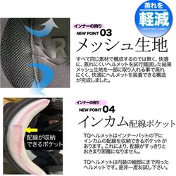 ヨドバシ.com - RIDEZ TQ06-L [TQ06 MONO 小さい帽体 ジェットヘルメット Lサイズ] 通販【全品無料配達】