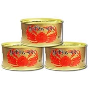 紅ずわいがにほぐし身 100g×3缶セット(白箱入)