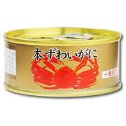 ヨドバシ.com - マルハニチロ まるずわいがにほぐしみ 55g 通販【全品無料配達】