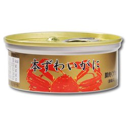 本ずわいがに脚肉くずれ（赤身入） 1缶 65g