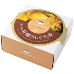 南三陸産牡蠣のしぐれ煮 1缶 65g