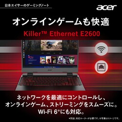 ヨドバシ.com - エイサー Acer AN515-58-A96Y6 [ゲーミングノートPC