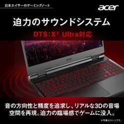 ヨドバシ.com - エイサー Acer AN515-58-A96Y6 [ゲーミングノートPC