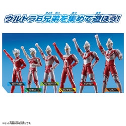 ヨドバシ.com - バンダイ BANDAI ウルトラマン ウルトラ