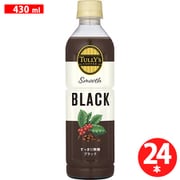 タリーズコーヒー スムース ブラック 430ml×24本 [コーヒー飲料]