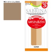SABRINA(サブリナ) なめらかな肌触り ショートストッキング くちゴムゆったり(3足組) 22cm-25cm ヌードベージュ SPS74Y