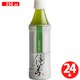 新感覚緑茶 優茶 350ml×24本