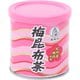 錦城印 道南産 梅こんぶ茶 50g 缶 [期限切迫商品（賞味期限：2025年7月31日）]