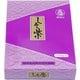錦城印 しそ紫 500g 箱