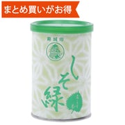 錦城印 しそ緑 70g 缶 [期限切迫商品（賞味期限：2025年8月31日）]