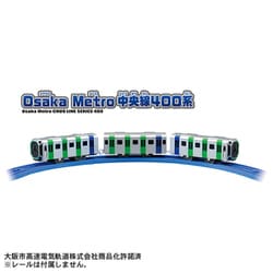 Amazon.co.jp: タカラトミー プラレール S-37 Osaka Metro 中央
