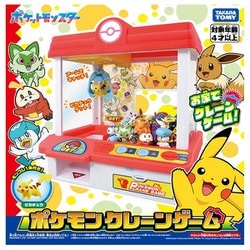 ポケットモンスター 教育用ゲーム タカラトミー Amazon.co.jp: タカラトミー(TAKARA TOMY) ポケットモンスター