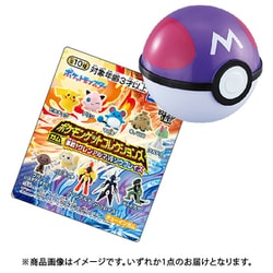 ヨドバシ.com - タカラトミーアーツ TAKARATOMY A.R.T.S