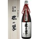 特選 純米大吟醸 松の翠 M10 15度 1800ml [日本酒]