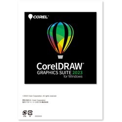 ヨドバシ.com - コーレル COREL CorelDRAW Graphics Suite 2023 for Windows シリアルコード版 [ Windowsソフト] 通販【全品無料配達】