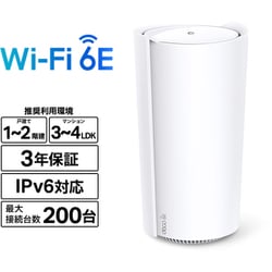 ヨドバシ.com - ティーピーリンク TP-Link Wi-Fiルーター Wi-Fi 6E