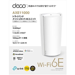 ヨドバシ.com - ティーピーリンク TP-Link Wi-Fiルーター Wi-Fi