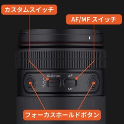 ヨドバシ.com - SAMYANG サムヤン SAMYANG AF 35-150mm F2-2.8