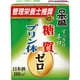 糖質ゼロプリン体ゼロ 13度 180ml [普通酒]