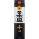 上撰 サケパック 辛口 15度 2000ml [普通酒]