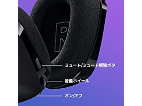 ヨドバシ.com - ロジクール Logicool G733 LIGHTSPEED
