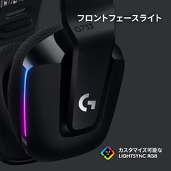 ヨドバシ.com - ロジクール Logicool G733-BKr [G733 LIGHTSPEED