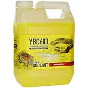 エンジン冷却液 YBC603 2L入 ZZEL01