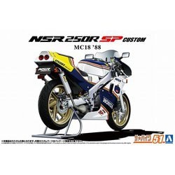 ヨドバシ.com - 青島文化教材社 AOSHIMA ザ・バイク No.51 1/12