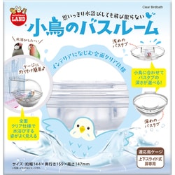 MB-338 [小鳥のバスルーム]