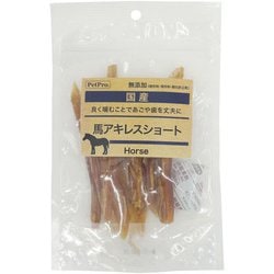 ペットプロ 国産おやつ 馬アキレスショート 30g