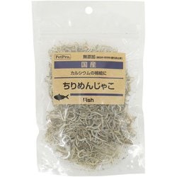 ペットプロ 国産おやつ 無添加ちりめんじゃこ 60g
