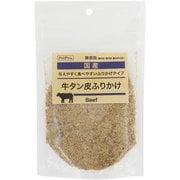 ペットプロ 国産おやつ 牛タン皮ふりかけ 85g