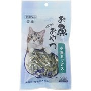 ペットプロ 猫用お魚おやつ 小魚ミックス 30g [猫用 おやつ]