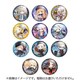 Fate/Grand Order きゃらとりあ 缶バッジ vol.8 1個 [コレクショントイ]