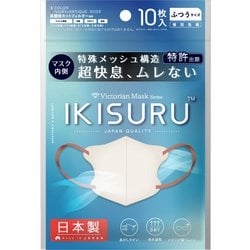 ヨドバシ.com - イキスル IKISURU イキスル IKISURU IVORY