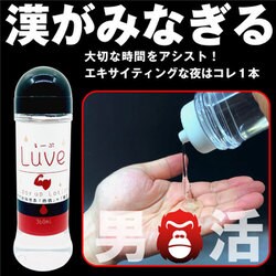 ヨドバシ.com - モトラボ MOTLAB MICR-387 [るーぶ ビガーアップローション（15ML03006）] 通販【全品無料配達】