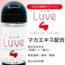 ヨドバシ.com - モトラボ MOTLAB るーぶ ビガーアップローション（15ML03006） MICR-387 通販【全品無料配達】