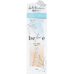 before 潤滑ゼリー OKMT-093