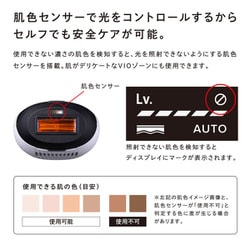 ヨドバシ.com - リファ ReFa 光脱毛器 MTG ReFa EPI GO（リファ
