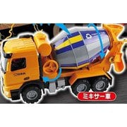 スーパービッグフリクショントラック2 ミキサー車