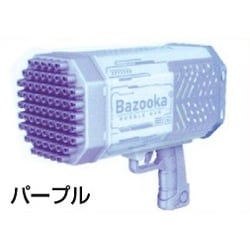 【新品未使用】バブルガン❁4つ 1363 シャボン玉 電動 バブルガン ブルー おもちゃ バズーカー