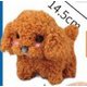 メグペットプレイハウス BR